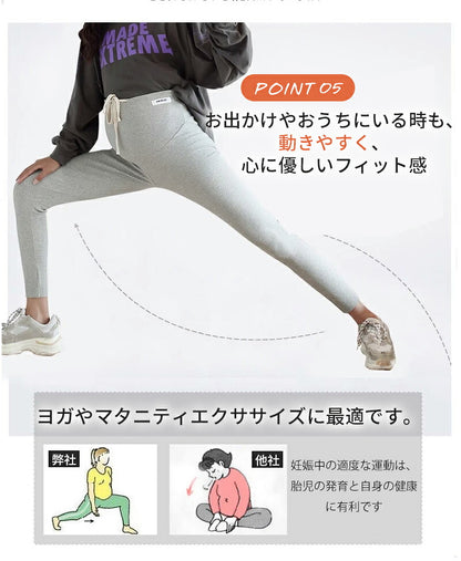 マタニティレギンス スパッツ ウエスト調整可能 大きいサイズ おしゃれ 伸縮性抜群 部屋着 柔らかく 綿 妊婦 マタニティパンツ マタニティウェア 産前 産後 リブレギンス マタニティズボン 透けない レギンスパンツ 美脚 着やせ ボトムス