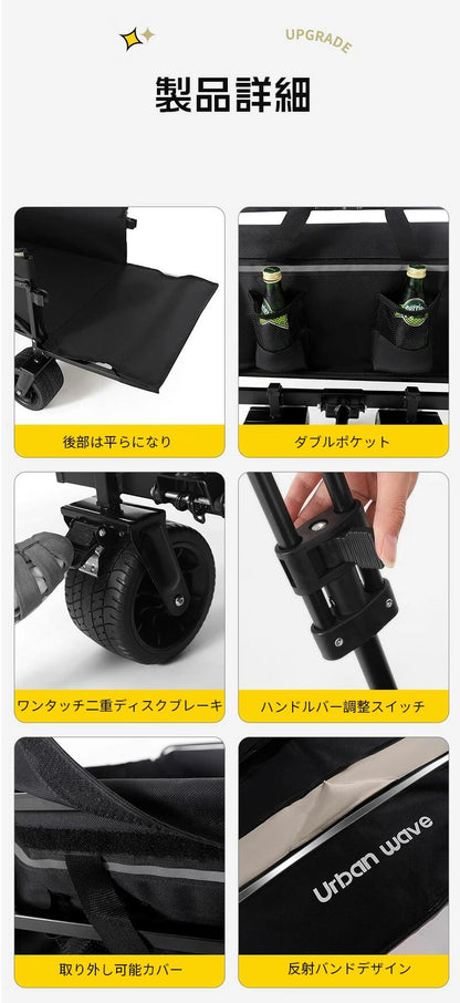 アウトドアワゴン 後ろ開け キャリーカート 折り畳み キャリーワゴン キャンプワゴン  背面開き ワゴン車 アウトドア キャンプ 軽量 キャンプ用ワゴン 大型タイヤ キャンプ用品 テーブルセット ロック機能 収納ポケット 長物対応 大容量 230L