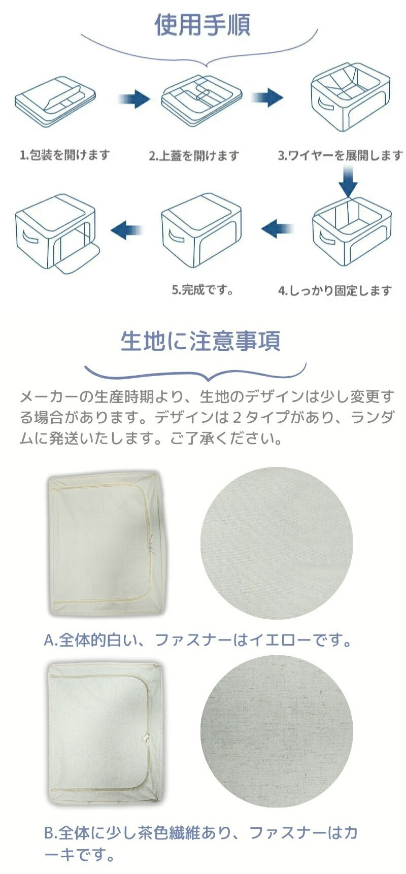 【新色追加！】収納ボックス 折りたたみ 大容量 4個セット 衣類収納 収納ケース ボックス 衣類収納袋 布 布製 窓付き フタ付き おしゃれ 省スペース 押し入storage-3076