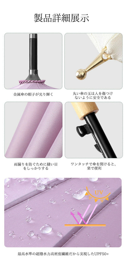 傘 レディース 16本骨 雨傘 長傘  軽量 日傘 uvカット 日焼け対策 ジャンプ傘 木ハンドル おしゃれ 晴雨兼用 超撥水 かさ カサ ワンタッチ 耐風 梅雨 母の日 ギフト 自動傘 パステルカラー ホワイトデー 女性用 ワイド傘 遮光 UPF50+