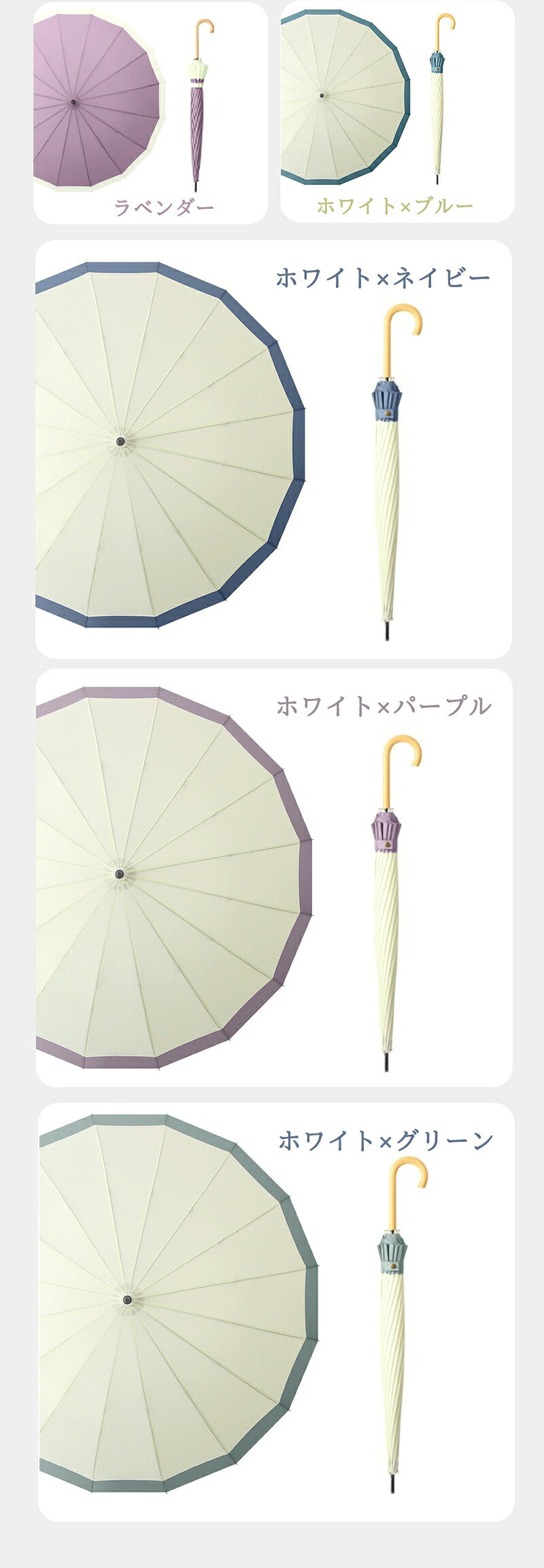 傘 レディース 16本骨 雨傘 長傘  軽量 日傘 uvカット 日焼け対策 ジャンプ傘 木ハンドル おしゃれ 晴雨兼用 超撥水 かさ カサ ワンタッチ 耐風 梅雨 母の日 ギフト 自動傘 パステルカラー ホワイトデー 女性用 ワイド傘 遮光 UPF50+