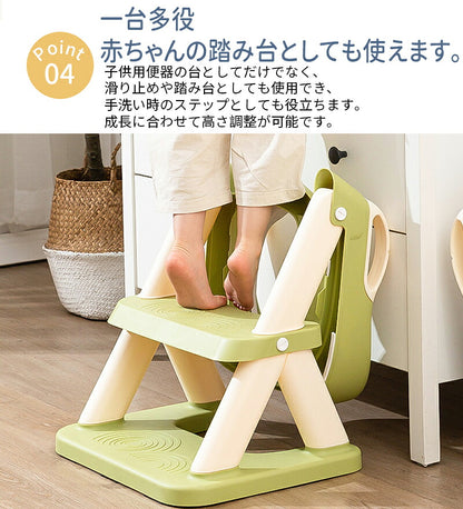 補助便座 トイレトレーニング トイレトレーナー 折りたたみ補助便座 子供用 踏み台付き 男の子 女の子 高さ調整可能 おしゃれでコンパクト 耐荷重50kg 自立式 水洗い可能 ギフトにも最適 安全 安定設計
