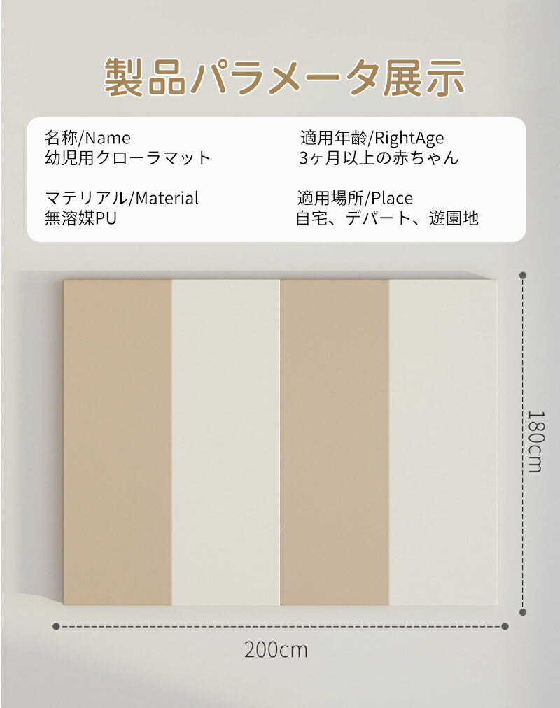 ベビーマット クッションマット プレイマット シームレス 折りたたみ 厚手 防音 防水 抗菌 床暖房対応 おしゃれ 赤babyyouhin-007