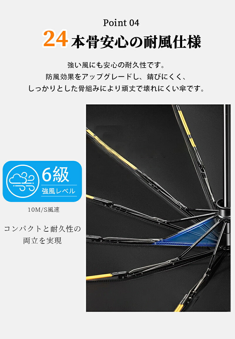折りたたみ傘 uv 日傘 24本骨 完全遮光 晴雨兼用 uv 傘 軽量 自動開閉 雨傘 レディース 大きい 3段折り 強風 折り畳み傘 頑丈 人気 日焼け対策 風に強い アウトドア キャンプ 紫外線カット 耐風 丈夫 黒 大人 自転車 105cm 業務用