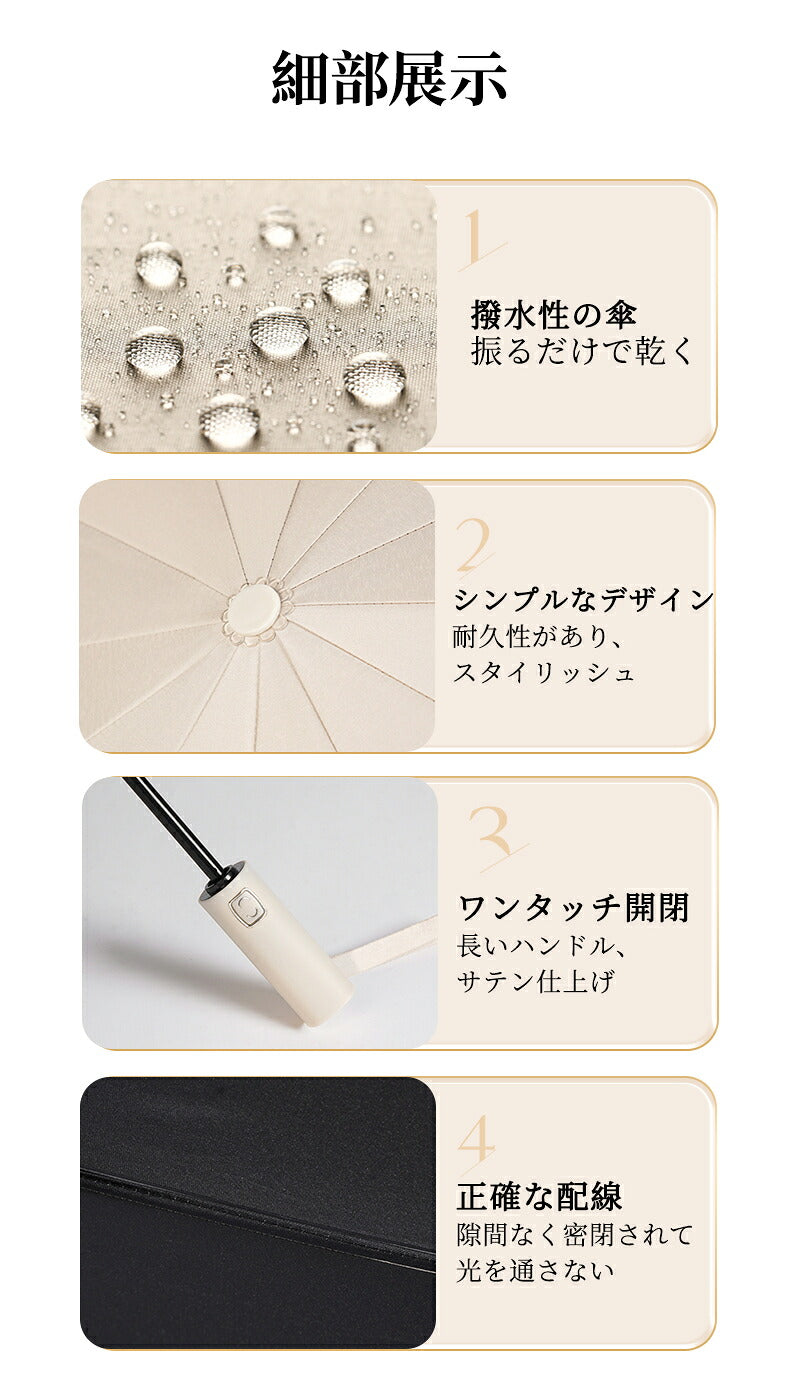 折りたたみ傘 uv 日傘 24本骨 完全遮光 晴雨兼用 uv 傘 軽量 自動開閉 雨傘 レディース 大きい 3段折り 強風 折り畳み傘 頑丈 人気 日焼け対策 風に強い アウトドア キャンプ 紫外線カット 耐風 丈夫 黒 大人 自転車 105cm 業務用