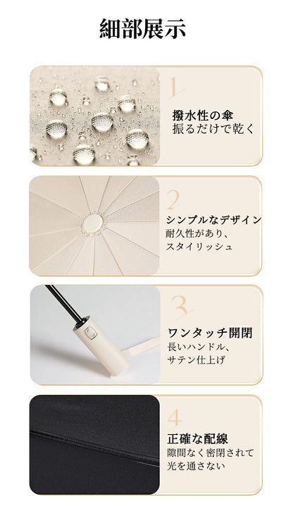 折りたたみ傘 uv 日傘 24本骨 完全遮光 晴雨兼用 uv 傘 軽量 自動開閉 雨傘 レディース 大きい 3段折り 強風 折り畳み傘 頑丈 人気 日焼け対策 風に強い アウトドア キャンプ 紫外線カット 耐風 丈夫 黒 大人 自転車 105cm 業務用