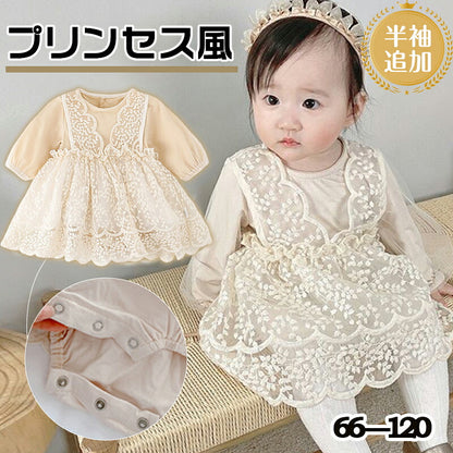 ベビードレス 結婚式 長袖 半袖 セレモニードレス 女の子 ワンピース 赤ちゃん 子供服 ロンパース レース ベージュ ベビー服 秋 春 フォーマル 膝丈 かわいい ドレス 子供 新生児 セレモニー ドレス 退院着 赤ちゃんドレス