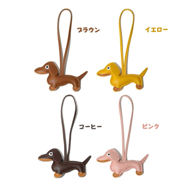 バッグチャーム ダックスフンド 犬 バッグ チャーム レザー 皮 バッグチャーム キーホルダー バックチャーム 小物 おしゃれ かわいい 可愛い レディース 動物 大人可愛い バックアクセサリー ストラップ 大人