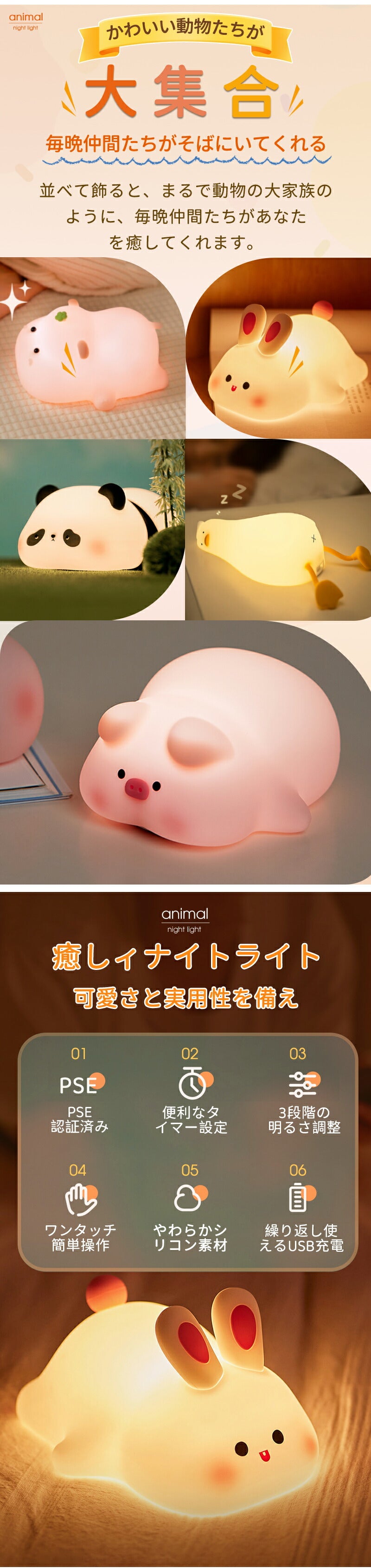 ルームライト LED 授乳ライト ナイトライト 寝室 子供 タイマー かわいい 3段階調光 ベッドサイドランプ  間接照明 卓上 インテリアライト 授乳 常夜灯 ベッドサイド 停電灯 シリコン 常備灯 読書灯 癒し コードレス スマホスタンド