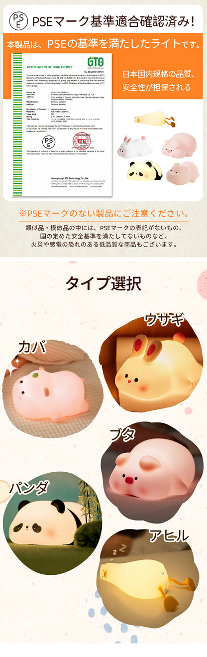 ルームライト LED 授乳ライト ナイトライト 寝室 子供 タイマー かわいい 3段階調光 ベッドサイドランプ  間接照明 卓上 インテリアライト 授乳 常夜灯 ベッドサイド 停電灯 シリコン 常備灯 読書灯 癒し コードレス スマホスタンド