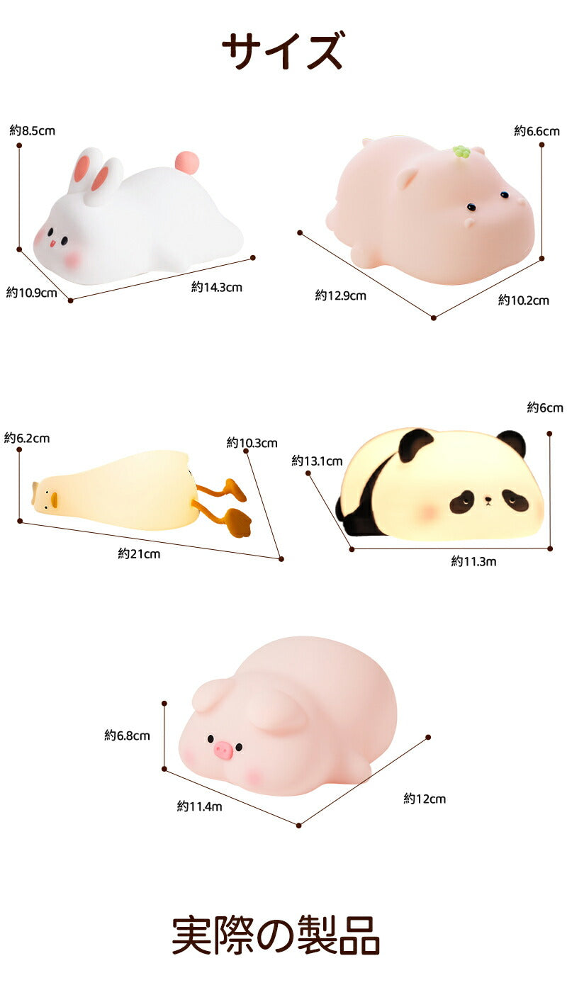 ルームライト LED 授乳ライト ナイトライト 寝室 子供 タイマー かわいい 3段階調光 ベッドサイドランプ  間接照明 卓上 インテリアライト 授乳 常夜灯 ベッドサイド 停電灯 シリコン 常備灯 読書灯 癒し コードレス スマホスタンド