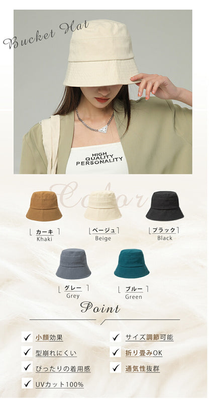 ハット 夏 帽子 小顔 バケットハット レディース バケハ 黒 日よけ 除け uv カット つば 広 かわいい 可愛い 韓国 折りたたみ 通気性 調整 深め 白 かぶる日傘 UVカット  UVハット バゲット 長 バケット おしゃれ 涼しい 妻 日除け 速乾