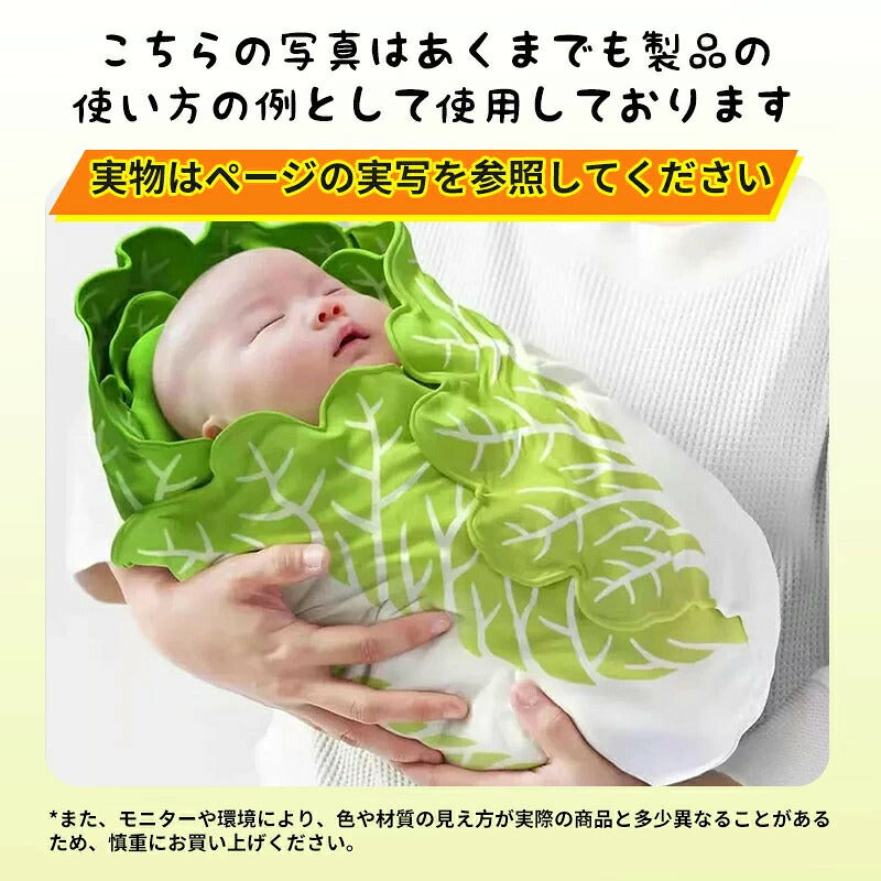 【INSで大人気】おくるみ ベビー 新生児 白菜型 ブランケット 秋 冬 帽子付き 85*85cm 120*120cm 大きいサイズ かわいい おしゃれ スイカ オレンジ 記念撮影 毛布 食物 出産祝い ベビータオル おもしろ 寝かしつけ  野菜