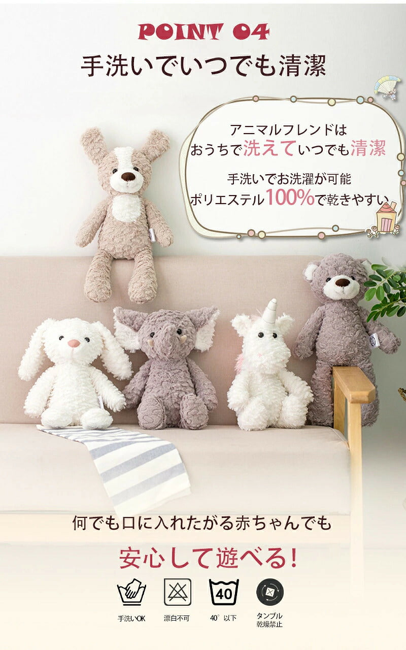 ぬいぐるみ ベビー うさぎ 赤ちゃん ファーストトイ 女の子 ふわふわ おもちゃ もこもこ くま 犬 男の子 いぬ キッズ 出産祝い 誕生日 プレゼント ギフト かわいい カエル ヒツジ フクロウ ゾウ どうぶつ 恐竜 パンダ ユニコーン