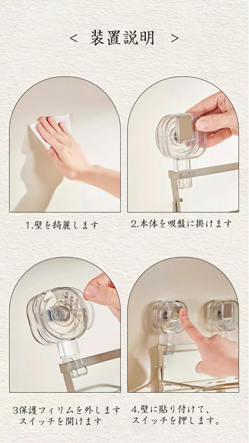 キッチンラック キッチン収納 調味料ラック 吸盤 吸盤式 台所 調味 調理 食材 ラック 省スペース 折りたたみ 縦収納型 引き出し食材ラック 台所 調味 調理 皿置き棚 鍋料理 キッチン収納ラック 3段  鍋料理 食材トレー棚 キッチン用品