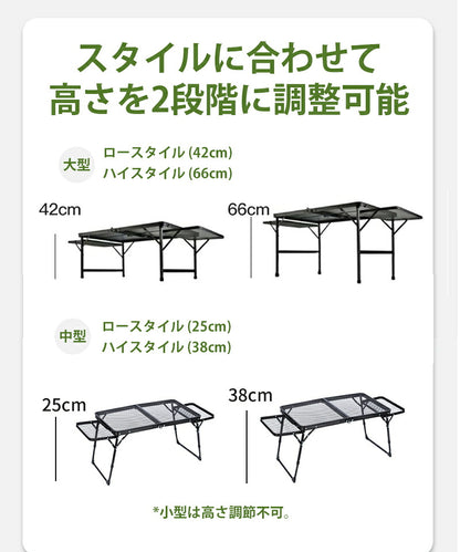 アウトドア テーブル 2way 耐荷重50kg 収納袋付き 二つ折り メッシュテーブル 軽量 バーベキュー 変形可能 キャンプテーブル ３タイプ 家族 折りたたみ ロールテーブル アウトドアテーブル キャンプ テーブル キャンプ 折りたたみテーブル
