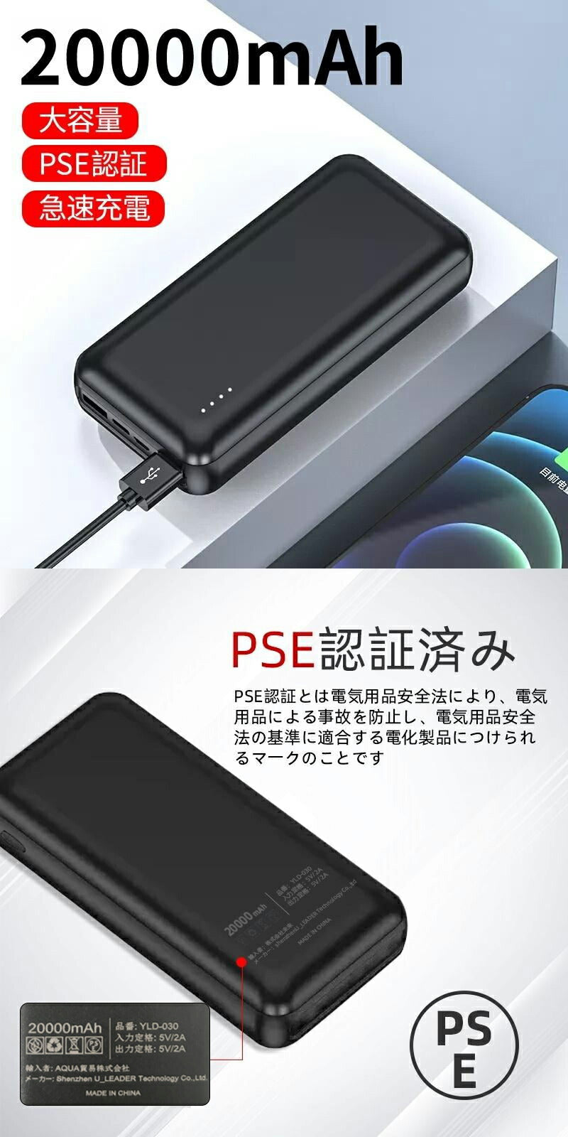 電熱ベスト日本製 21枚繊維ヒーター 20000mAhバッテリー 発熱ベスト 3段温度調整 防寒ベスト ヒーター 付きbesuto-201