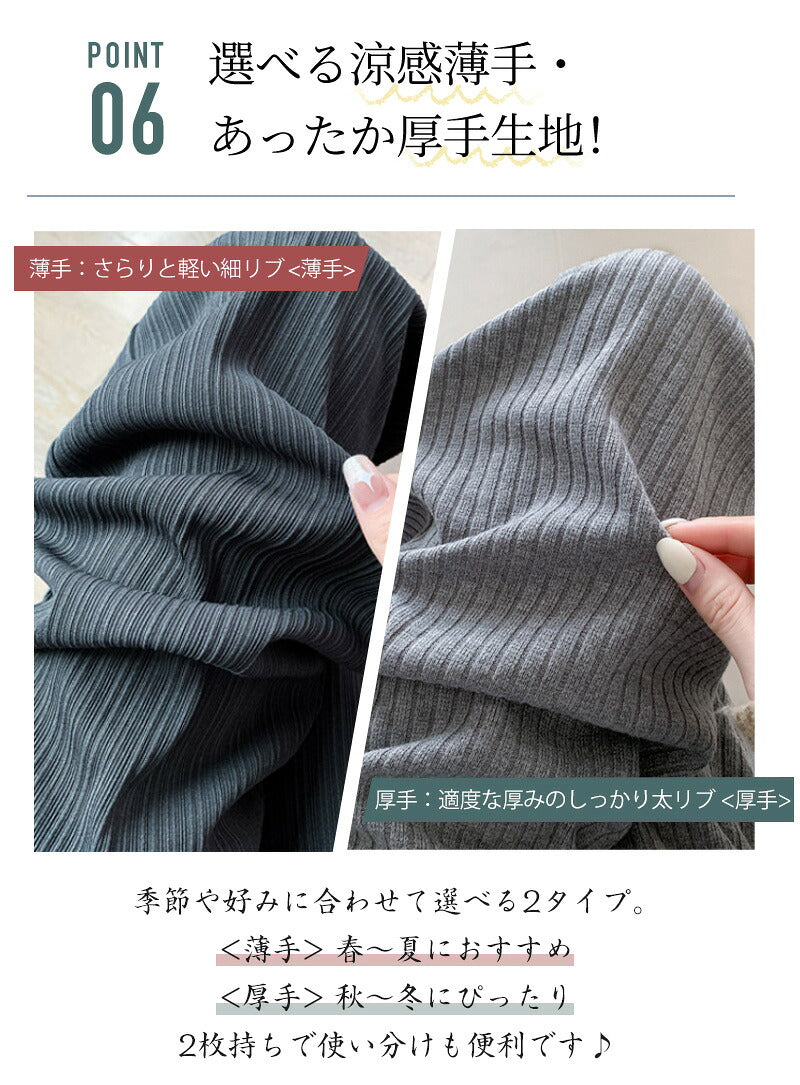 パンツ マタニティ ズボン リブ ボトムス レディース ワイドパンツ 大きいサイズ レギンス 冬 脚長効果 保温 調節可能 秋冬用 長ズボン 無地 妊婦 妊婦服 通勤 厚手 薄手 マタニティー マタニティズボン 産前産後 マタニティパンツ
