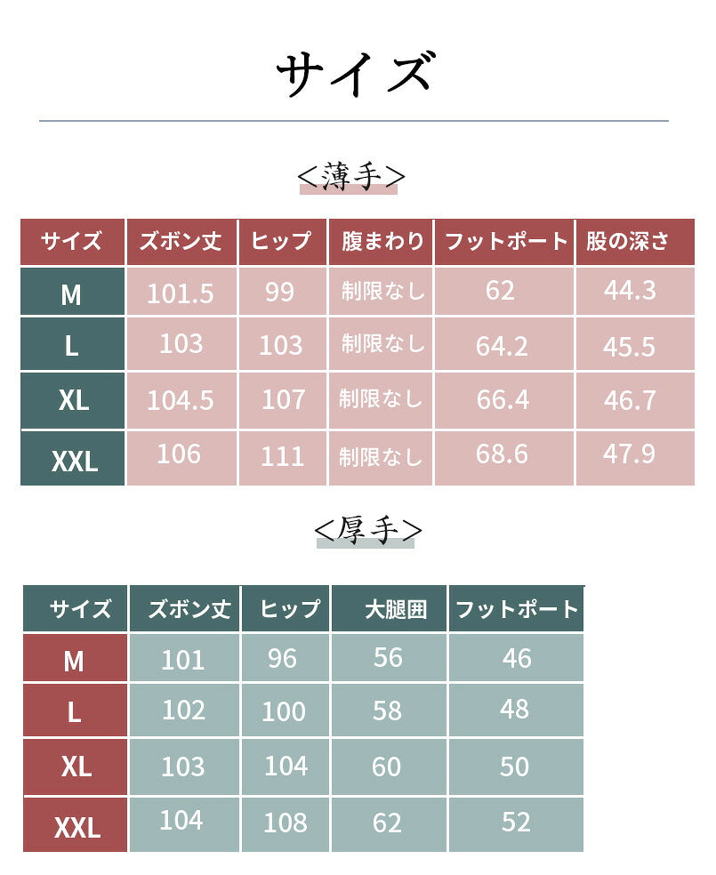 パンツ マタニティ ズボン リブ ボトムス レディース ワイドパンツ 大きいサイズ レギンス 冬 脚長効果 保温 調節可能 秋冬用 長ズボン 無地 妊婦 妊婦服 通勤 厚手 薄手 マタニティー マタニティズボン 産前産後 マタニティパンツ