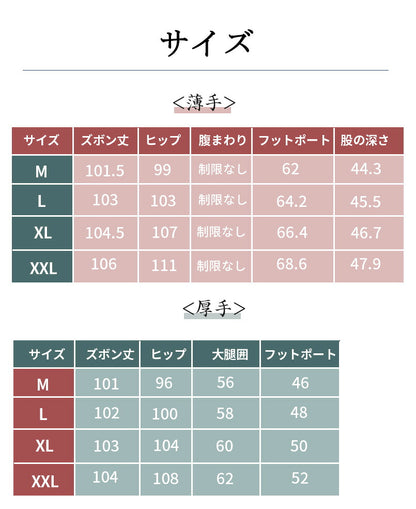パンツ マタニティ ズボン リブ ボトムス レディース ワイドパンツ 大きいサイズ レギンス 冬 脚長効果 保温 調節可能 秋冬用 長ズボン 無地 妊婦 妊婦服 通勤 厚手 薄手 マタニティー マタニティズボン 産前産後 マタニティパンツ