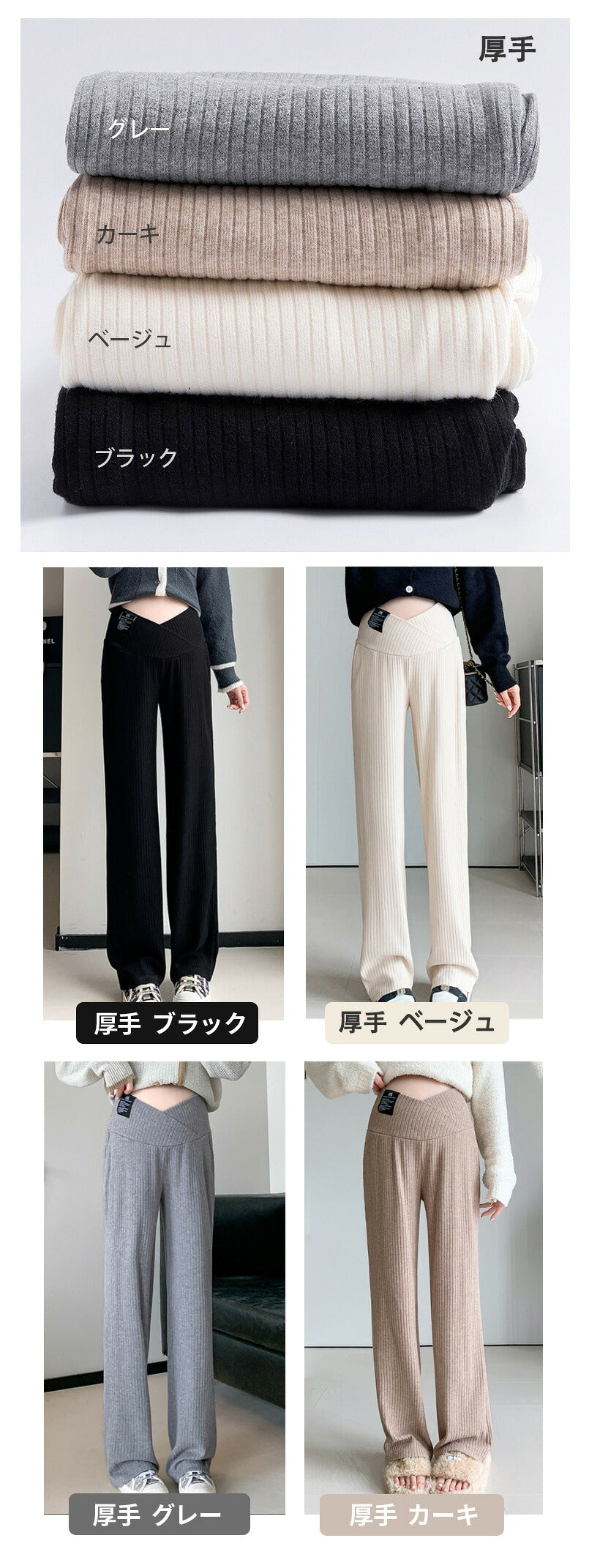 パンツ マタニティ ズボン リブ ボトムス レディース ワイドパンツ 大きいサイズ レギンス 冬 脚長効果 保温 調節可能 秋冬用 長ズボン 無地 妊婦 妊婦服 通勤 厚手 薄手 マタニティー マタニティズボン 産前産後 マタニティパンツ