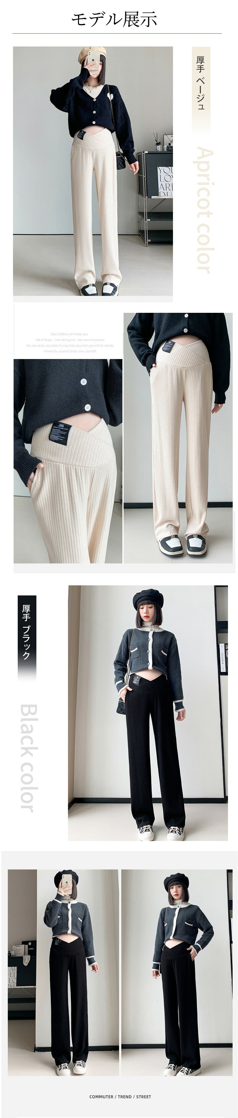 パンツ マタニティ ズボン リブ ボトムス レディース ワイドパンツ 大きいサイズ レギンス 冬 脚長効果 保温 調節可能 秋冬用 長ズボン 無地 妊婦 妊婦服 通勤 厚手 薄手 マタニティー マタニティズボン 産前産後 マタニティパンツ