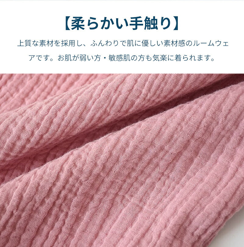 ルームワンピース 無地 ガーゼ 七分袖 パジャマ レディース ロング ワンピース ミモレ丈 透けない ゆったり ルームウェア 湯上り 部屋着 春 夏 ナイトウェア 綿 寝巻き ネグリジェ 女性 普段着 婦人服 寝間着 化粧着 ねまき かわいい