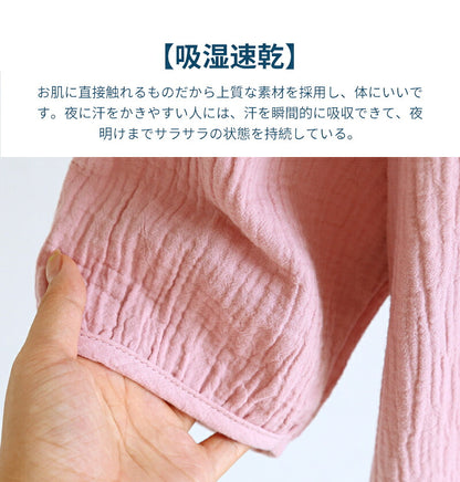ルームワンピース 無地 ガーゼ 七分袖 パジャマ レディース ロング ワンピース ミモレ丈 透けない ゆったり ルームウェア 湯上り 部屋着 春 夏 ナイトウェア 綿 寝巻き ネグリジェ 女性 普段着 婦人服 寝間着 化粧着 ねまき かわいい