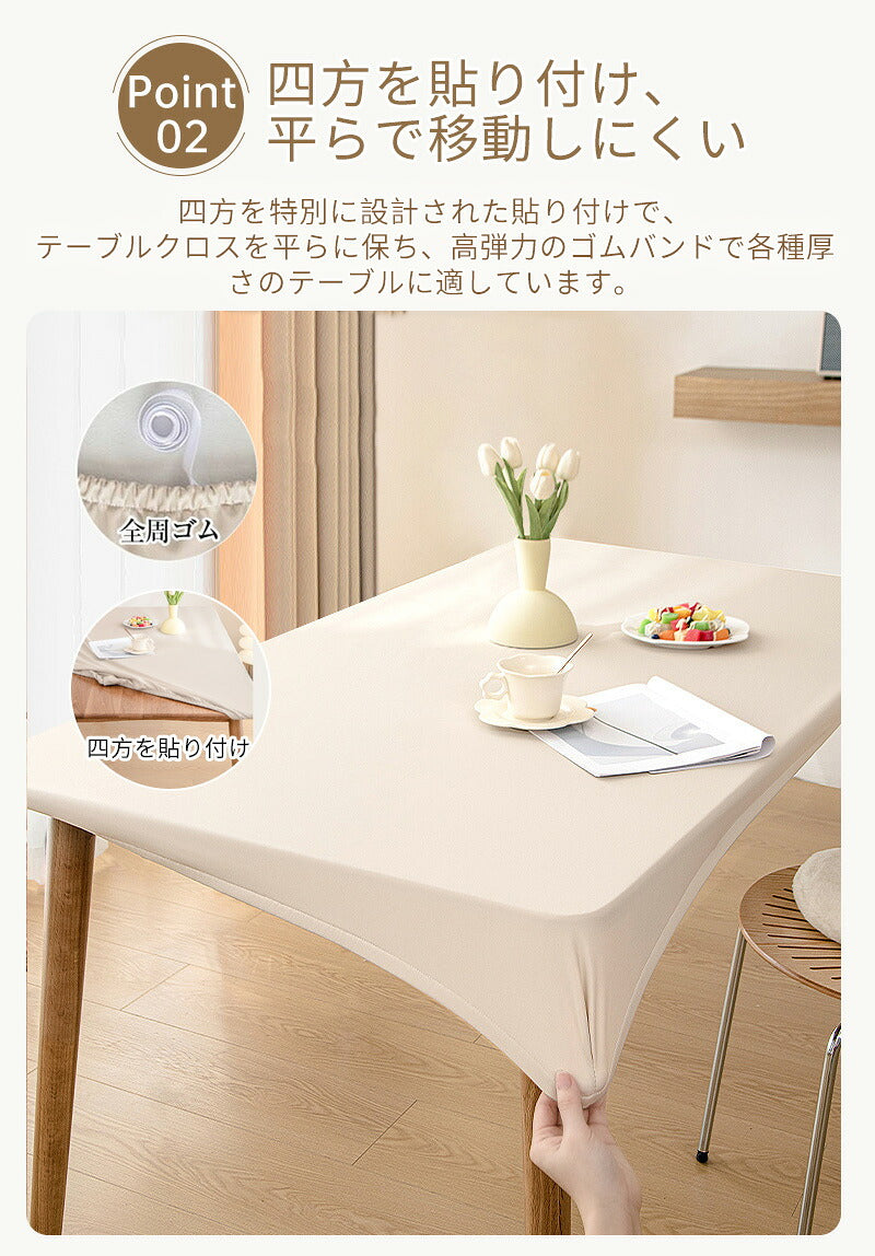 テーブルクロス 耐熱 テーブルクロス ゴム テーブルクロス 撥水 おしゃれ テーブルカバー 北欧 PUレザー シンプル テーブルクロス フィット 滑り止め 食卓デスクマット ダイニングテーブルマット 汚れ防止 ins