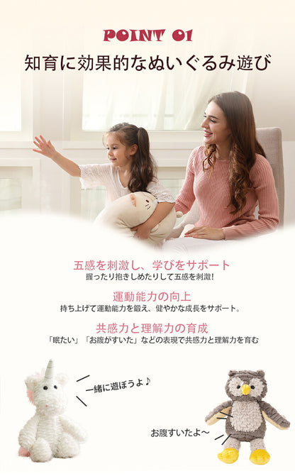 ぬいぐるみ ベビー うさぎ 赤ちゃん ファーストトイ 女の子 ふわふわ おもちゃ もこもこ くま 犬 男の子 いぬ キッズ 出産祝い 誕生日 プレゼント ギフト かわいい カエル パンダ ユニコーン フクロウ ゾウ 恐竜 ヒツジ どうぶつ 35cm