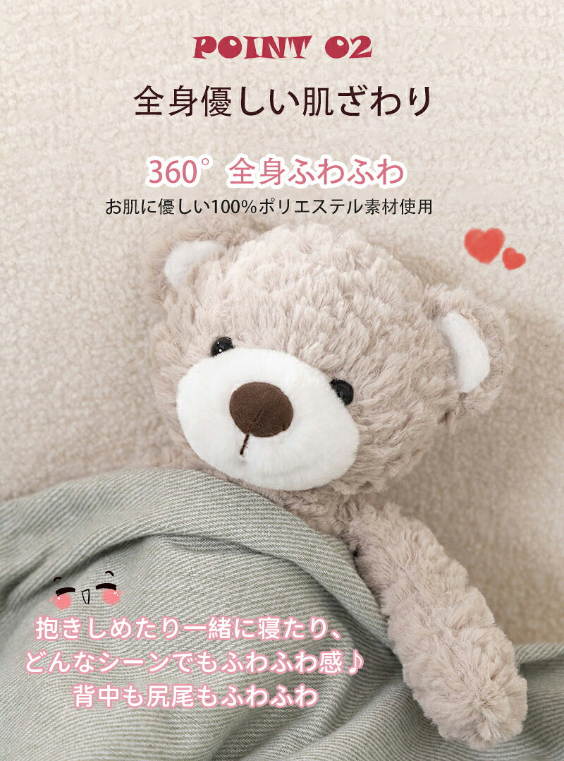 ぬいぐるみ ベビー うさぎ 赤ちゃん ファーストトイ 女の子 ふわふわ おもちゃ もこもこ くま 犬 男の子 いぬ キッズ 出産祝い 誕生日 プレゼント ギフト かわいい カエル パンダ ユニコーン フクロウ ゾウ 恐竜 ヒツジ どうぶつ 35cm