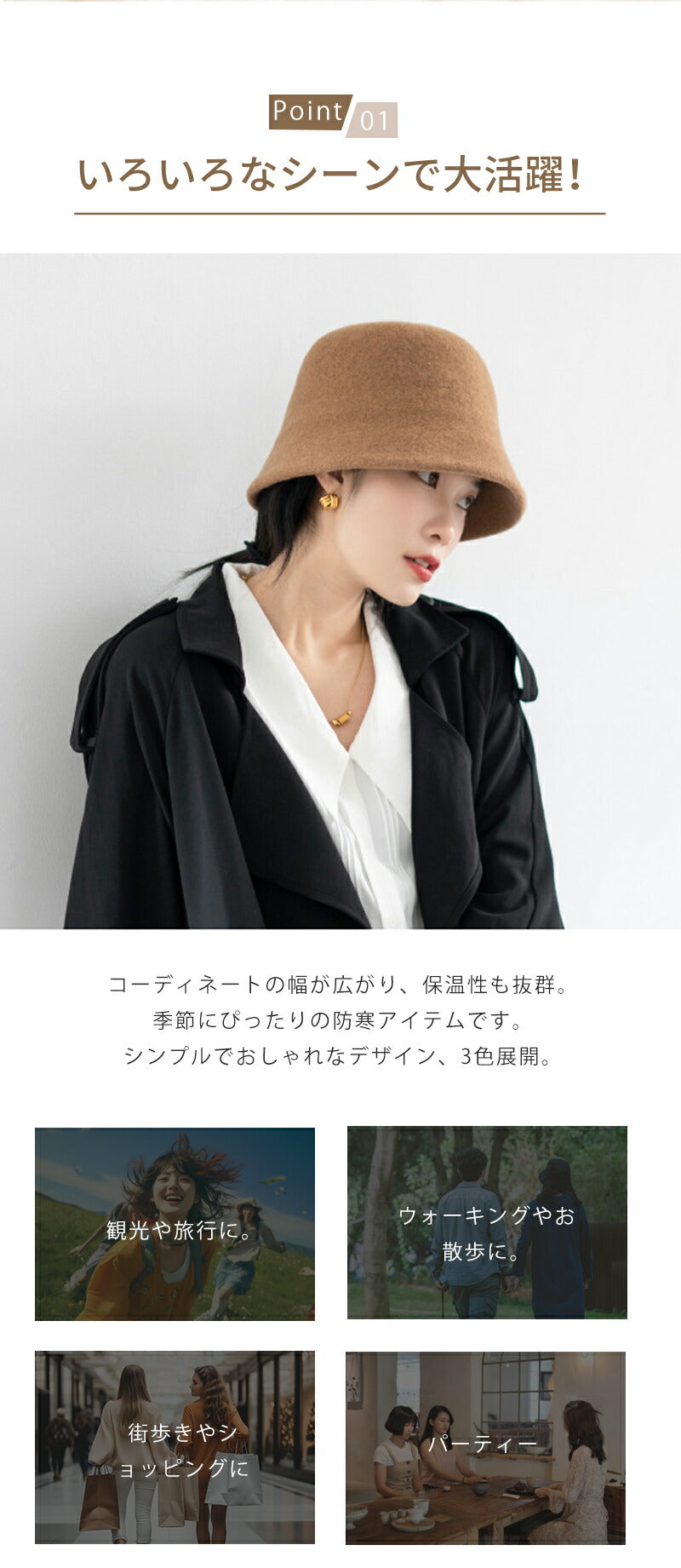 ウールハット レディース 帽子 ウール uv カット 小顔 バケットハット おしゃれ フェルト 防寒 つば広 折りたたitem-241209