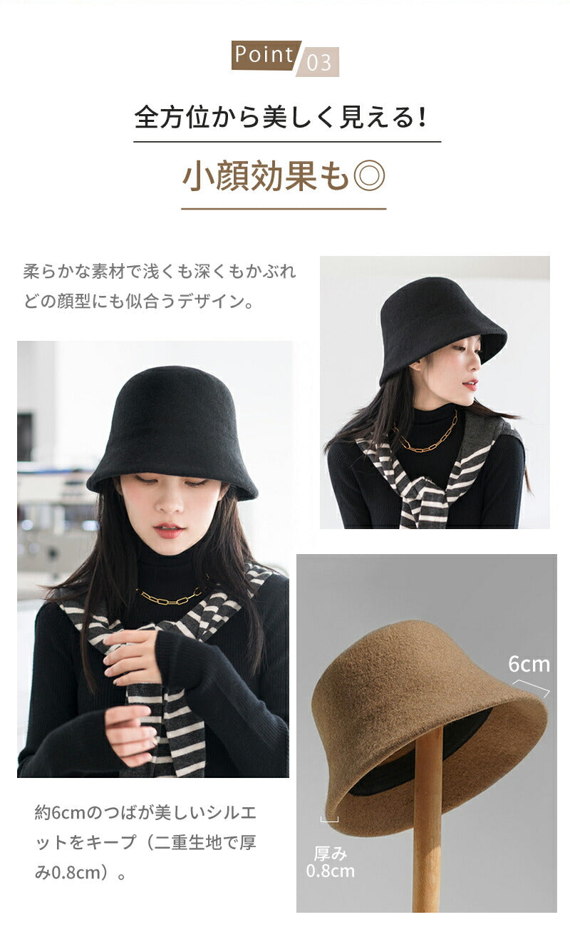 ウールハット レディース 帽子 ウール uv カット 小顔 バケットハット おしゃれ フェルト 防寒 つば広 折りたたitem-241209