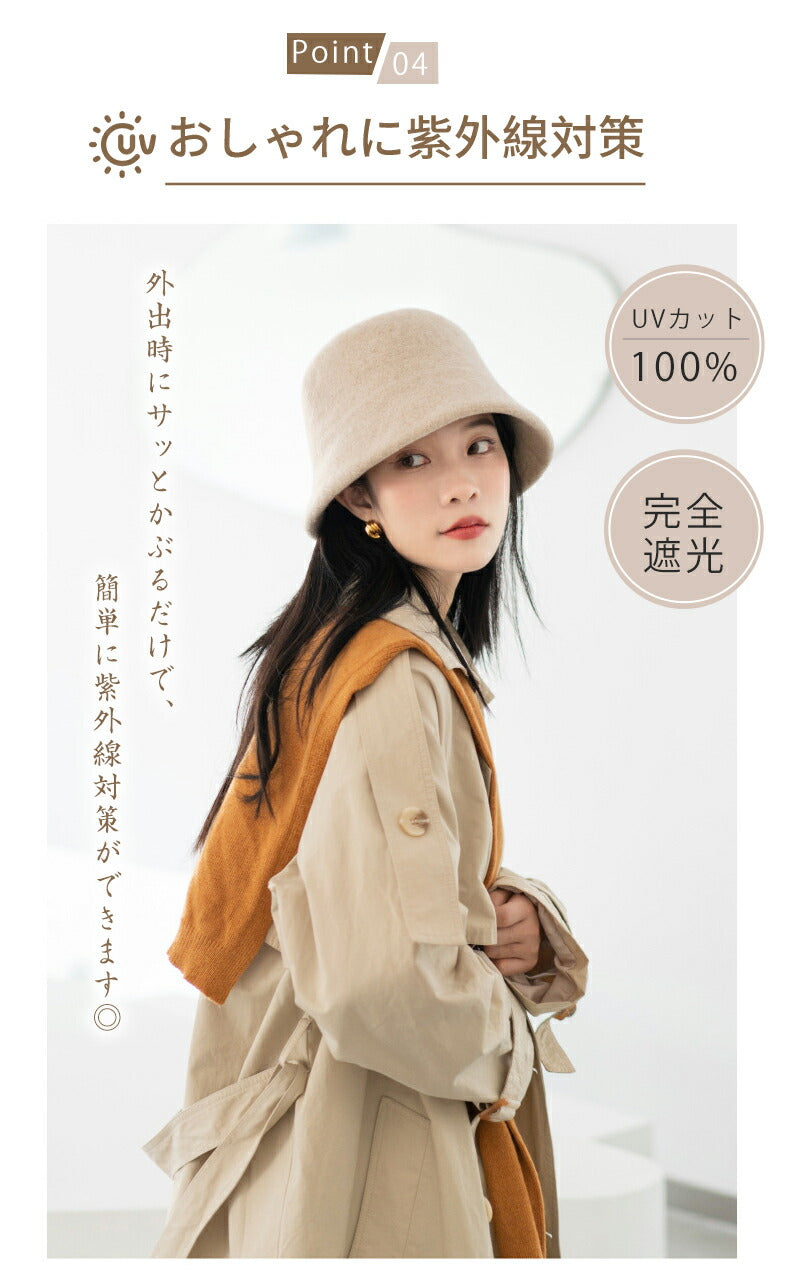 ウールハット レディース 帽子 ウール uv カット 小顔 バケットハット おしゃれ フェルト 防寒 つば広 折りたたitem-241209