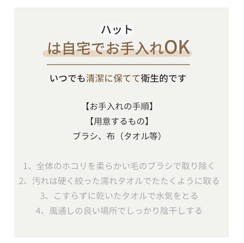 ウールハット レディース 帽子 ウール uv カット 小顔 バケットハット おしゃれ フェルト 防寒 つば広 折りたたitem-241209