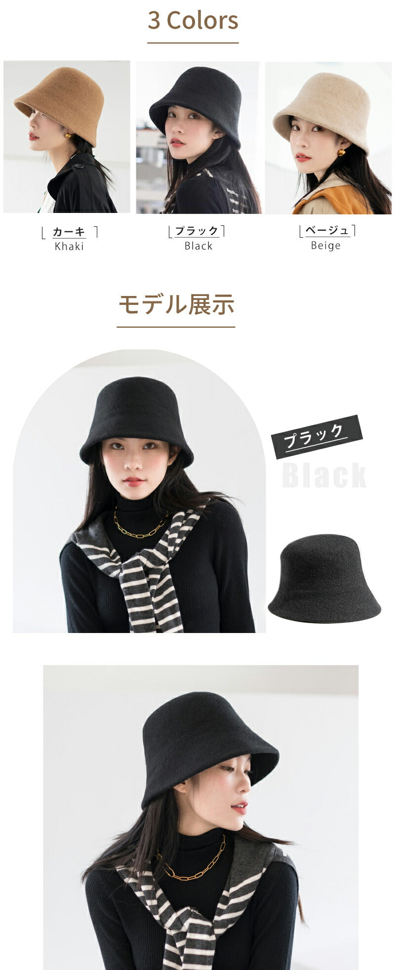 ウールハット レディース 帽子 ウール uv カット 小顔 バケットハット おしゃれ フェルト 防寒 つば広 折りたたitem-241209