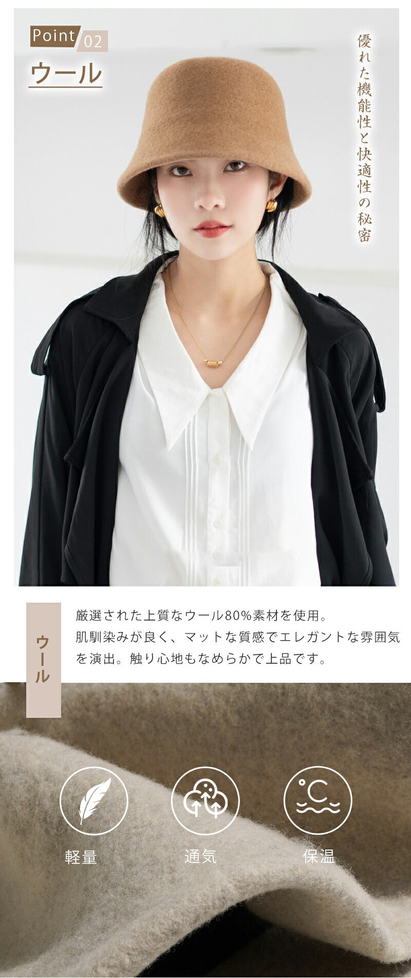 ウールハット レディース 帽子 ウール uv カット 小顔 バケットハット おしゃれ フェルト 防寒 つば広 折りたたitem-241209