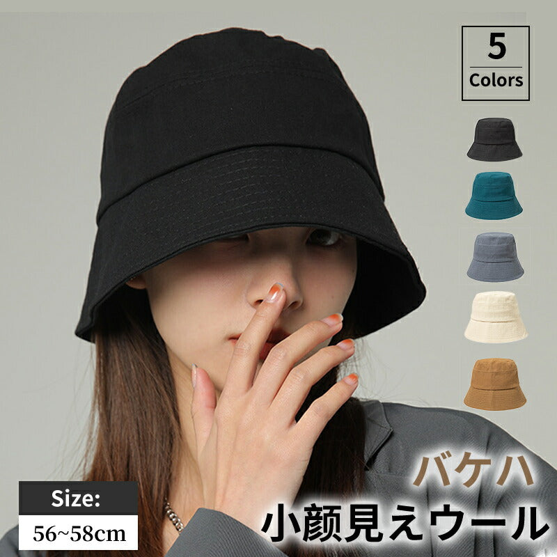 バケットハット 帽子 レディース バケハ サンバリア キャップ 日よけ 除け uv カット つば 長 広 かわいい 可愛い 韓国 通気性 サイズ 調整 小顔 つhat-004
