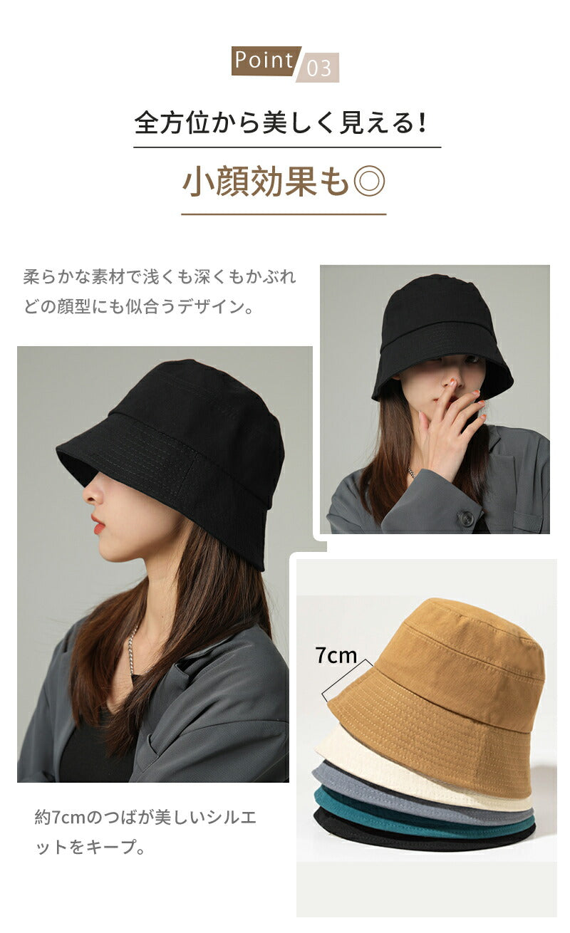 バケットハット 帽子 レディース バケハ サンバリア キャップ 日よけ 除け uv カット つば 長 広 かわいい 可愛い 韓国 通気性 サイズ 調整 小顔 つhat-004