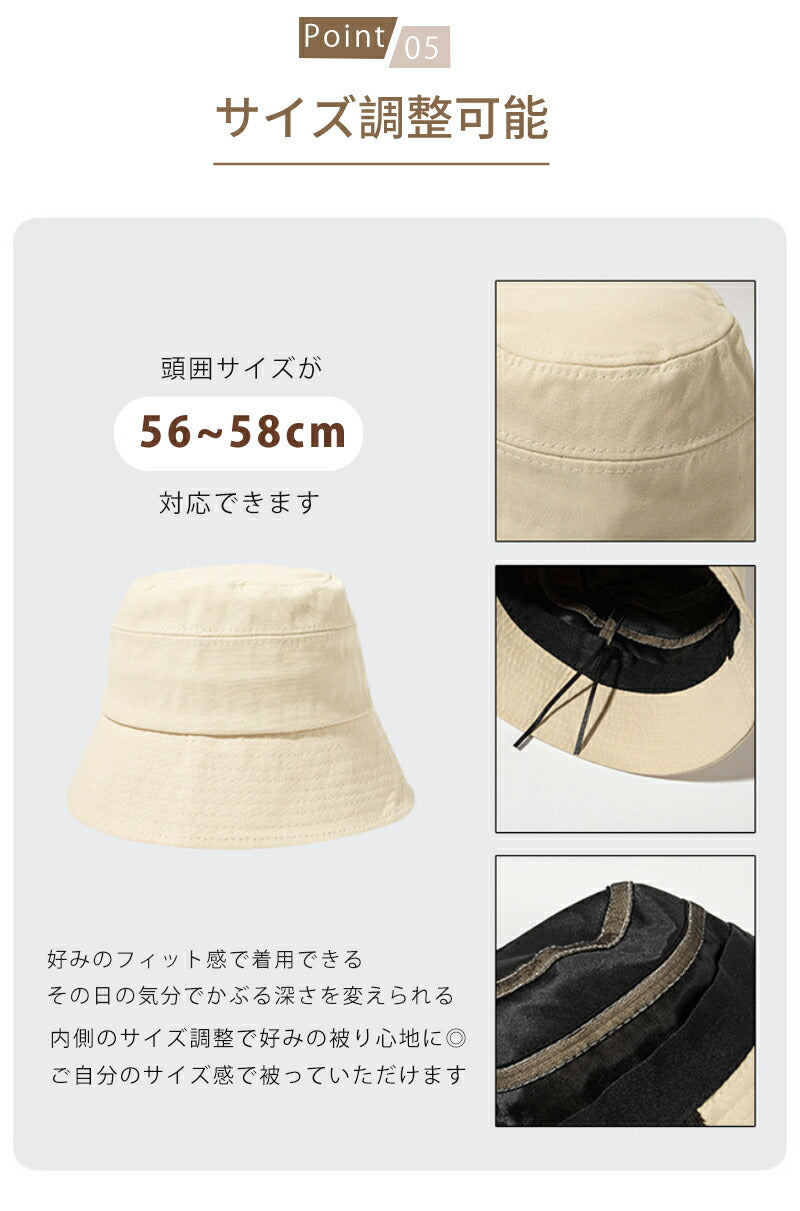 バケットハット 帽子 レディース バケハ サンバリア キャップ 日よけ 除け uv カット つば 長 広 かわいい 可愛い 韓国 通気性 サイズ 調整 小顔 つhat-004