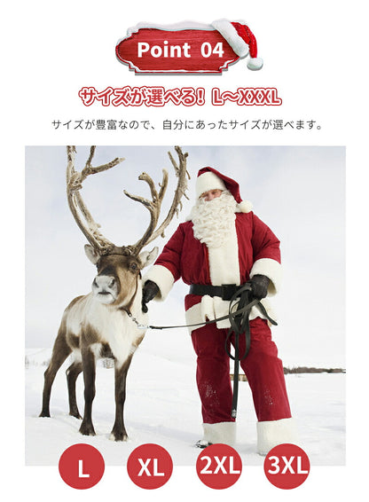 【楽天1位 】サンタ コスプレ サンタクロース クリスマス コスチューム 男性用 サンタコス 髭 ヒゲ ひげ カツラ 大人用 クリスマス衣装 メンズ サンタ帽子 コスプレ衣装 本格的 仮装 イベント 大きいサイズ 大人 パーティー 袋 サンタ衣装