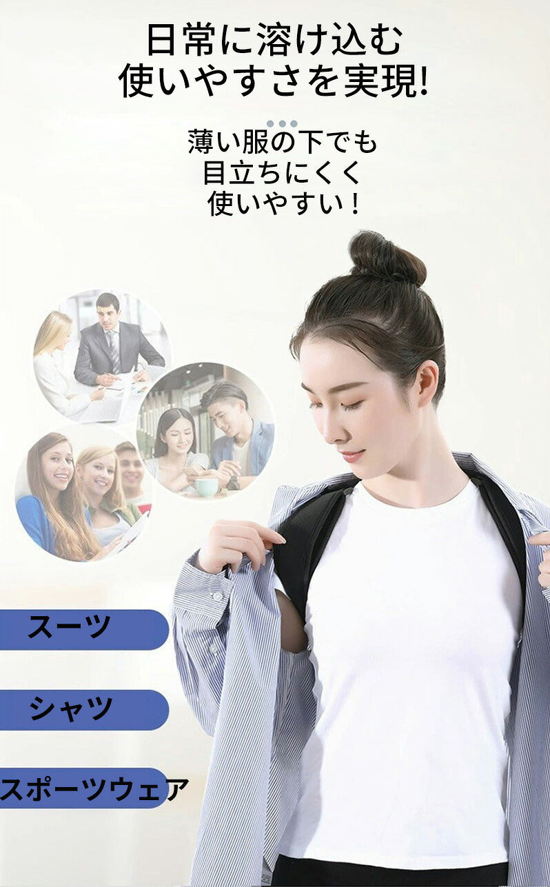 姿勢矯正ベルト 姿勢矯正 グッズ 猫背矯正ベルト 改善 肩 サポーター 猫背 ねこ背 巻き肩 矯正 背筋矯正ベルト 猫背サポーター 猫背ベルト 姿勢サポーター 姿勢 ベルト改善 巻き肩サポーター グッズ 補正 レディース メンズ 女性 男 子供 小学生 高齢者