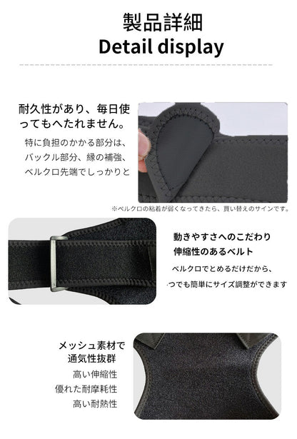 姿勢矯正ベルト 姿勢矯正 グッズ 猫背矯正ベルト 改善 肩 サポーター 猫背 ねこ背 巻き肩 矯正 背筋矯正ベルト 猫背サポーター 猫背ベルト 姿勢サポーター 姿勢 ベルト改善 巻き肩サポーター グッズ 補正 レディース メンズ 女性 男 子供 小学生 高齢者