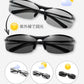 眼鏡 偏光 メガネ 調光 サングラス メンズ 偏光サングラス スポーツサングラス ドライブ 釣り UVカット glasses-001