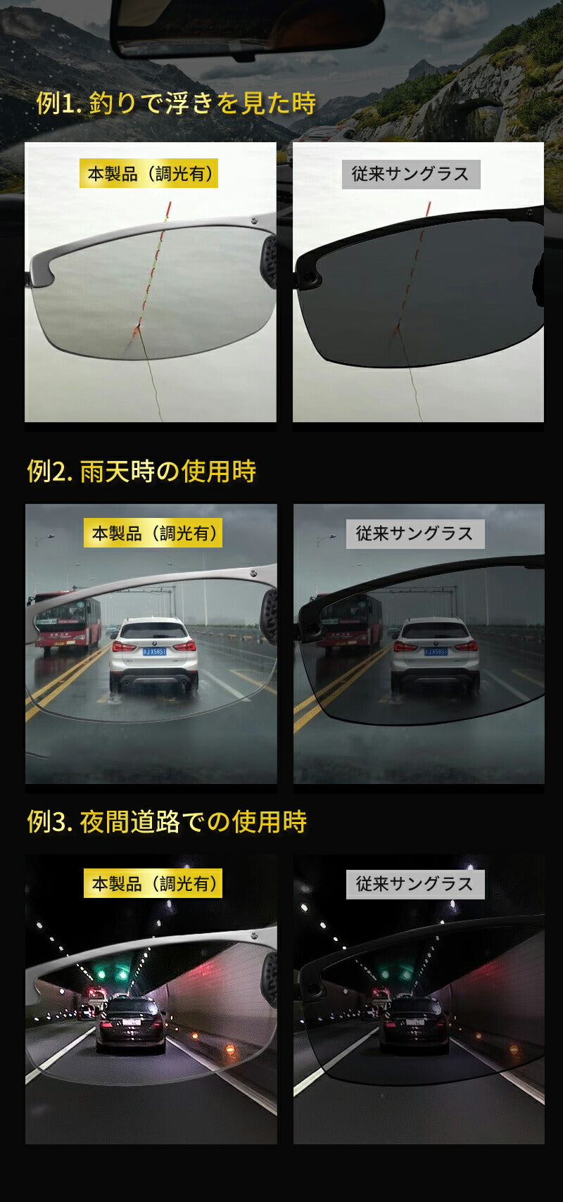 眼鏡 偏光 メガネ 調光 サングラス メンズ 偏光サングラス スポーツサングラス ドライブ 釣り UVカット glasses-001