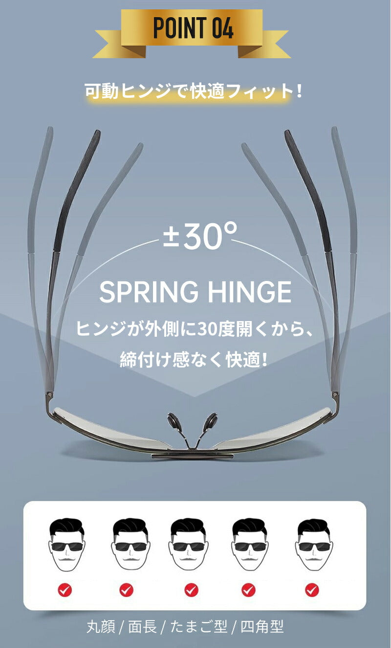眼鏡 偏光 メガネ 調光 サングラス メンズ 偏光サングラス スポーツサングラス ドライブ 釣り UVカット glasses-001