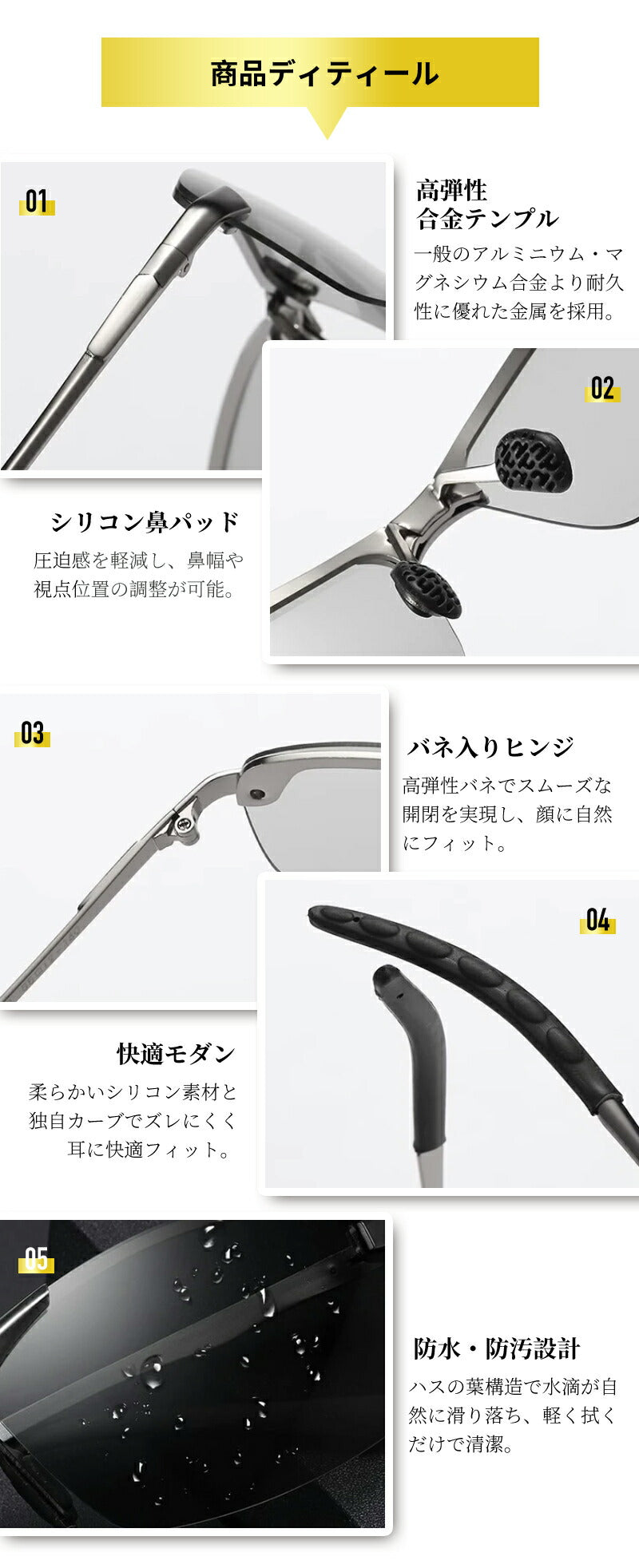 眼鏡 偏光 メガネ 調光 サングラス メンズ 偏光サングラス スポーツサングラス ドライブ 釣り UVカット glasses-001