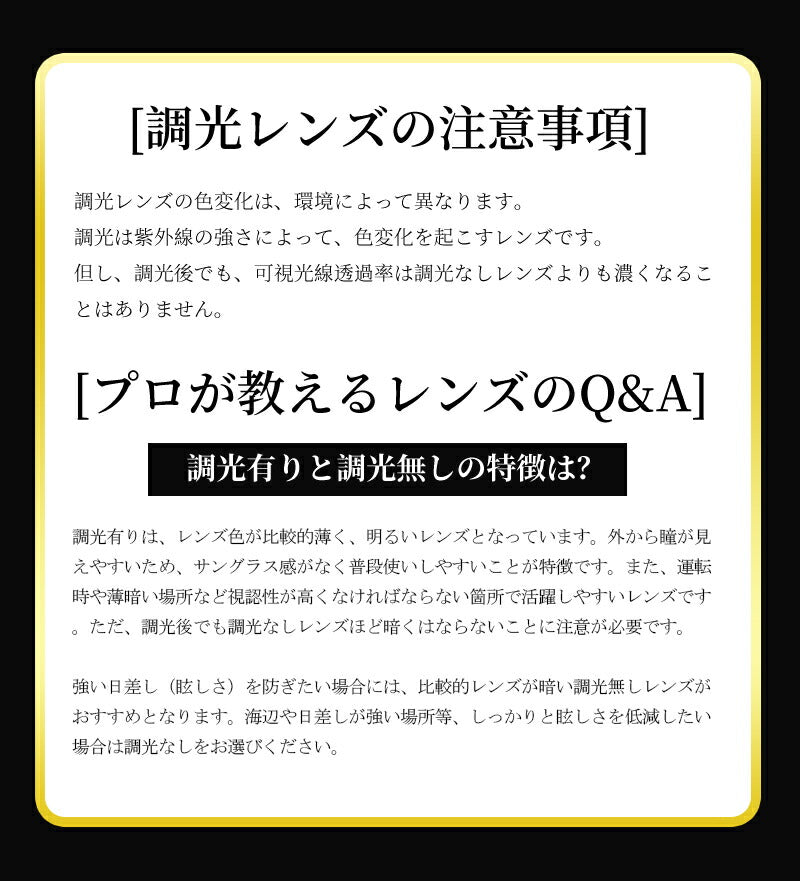 眼鏡 偏光 メガネ 調光 サングラス メンズ 偏光サングラス スポーツサングラス ドライブ 釣り UVカット glasses-001