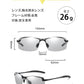 眼鏡 偏光 メガネ 調光 サングラス メンズ 偏光サングラス スポーツサングラス ドライブ 釣り UVカット glasses-001