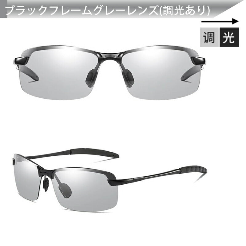 眼鏡 偏光 メガネ 調光 サングラス メンズ 偏光サングラス スポーツサングラス ドライブ 釣り UVカット glasses-001